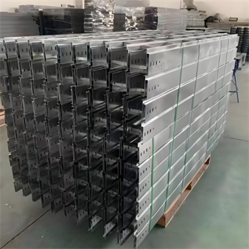 铝镁锌梯形桥架