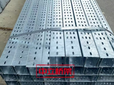热浸锌多孔槽式桥架（可定制出口）