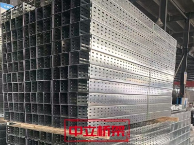 镀锌多孔桥架.jpg