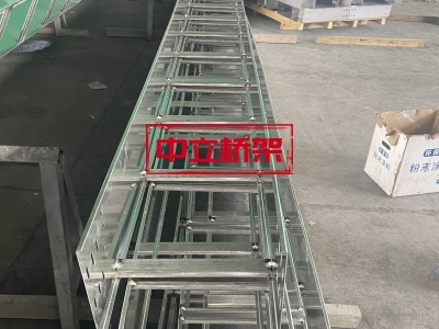 铝合金板梯式桥架