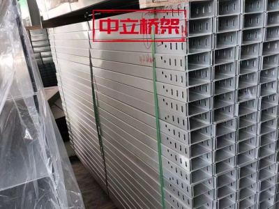 铝合金阳极氧化桥架