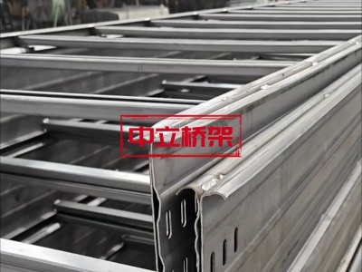 铝合金双梯边桥架