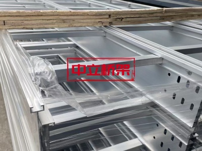 铝型材梯式桥架