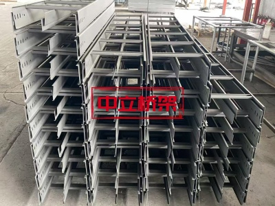 防火梯式桥架（加隔板）