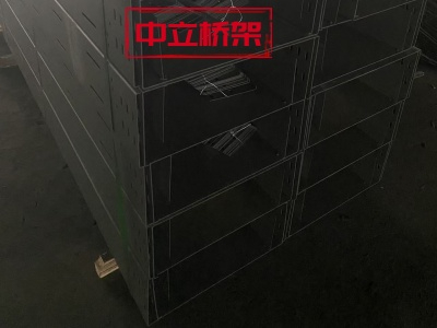 防火槽式  多孔桥架