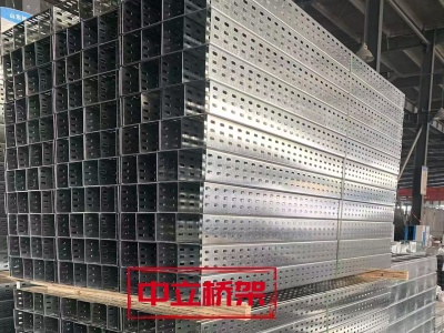 镀锌槽式   多孔桥架