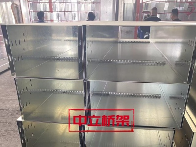 竖向 （ 绑线架 ） 桥架