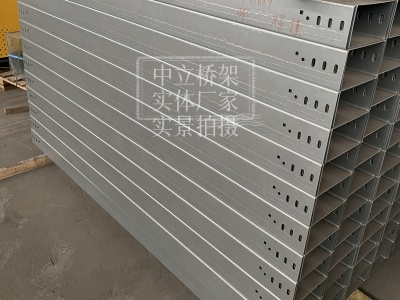 铝镁锌电缆桥架