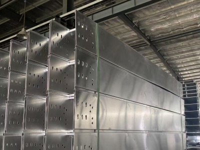 铝合金桥架（支持制作各种款式）